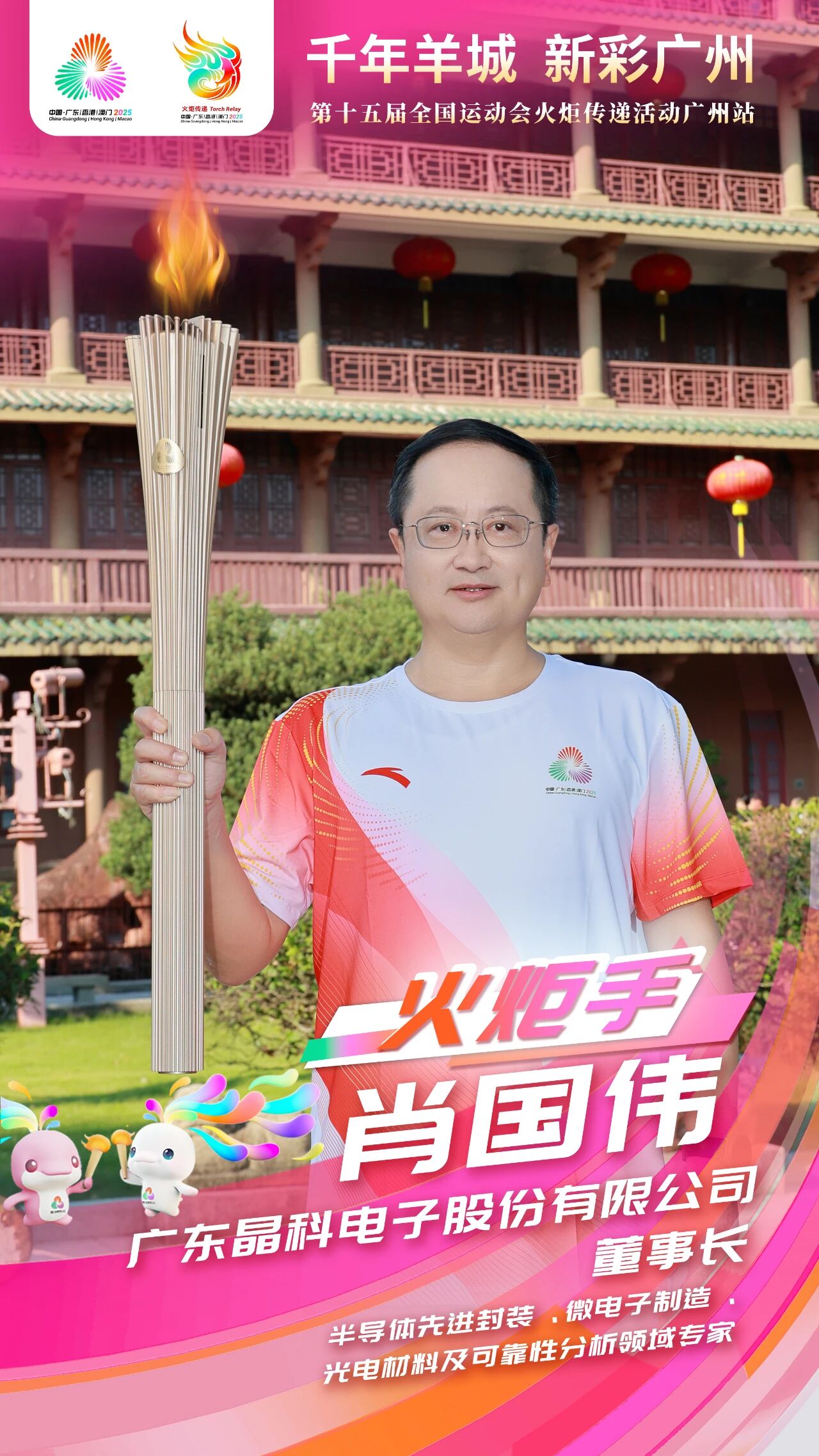 微信图片_2025-11-06_165240_652.jpg